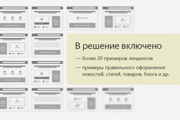 Почему не работает кракен сегодня
