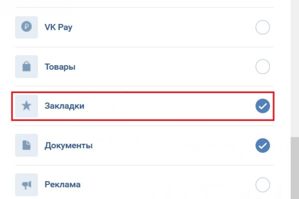 Кракен ссылка замена