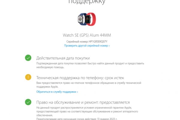 Onion сайт кракен