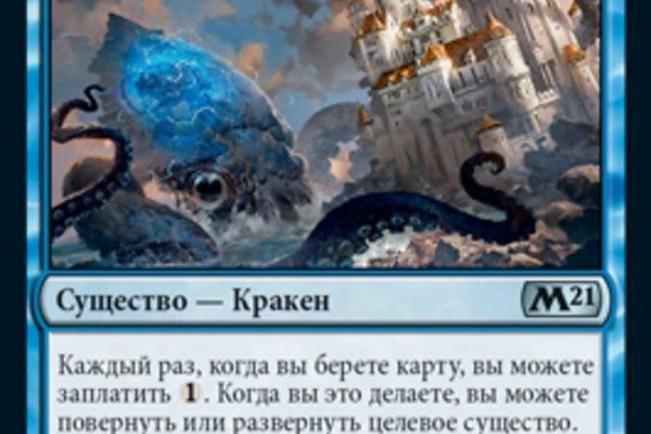 Кракен сайт покупок