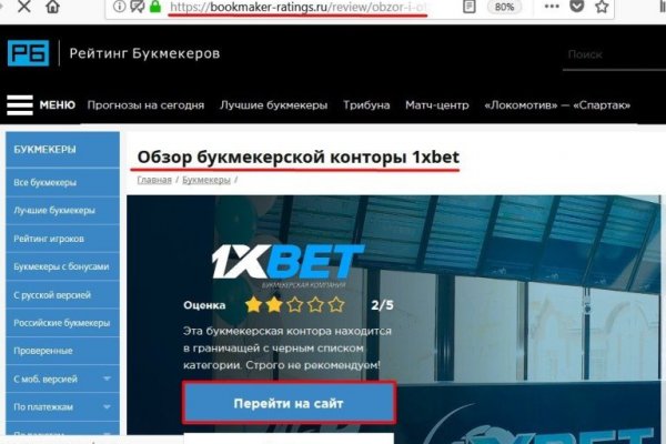 Кракен оф