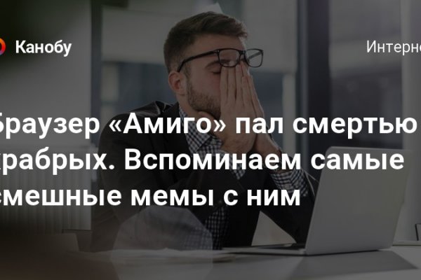 Ссылка на кракен тор kraken2 4aa337