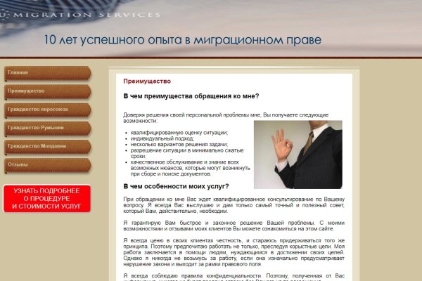 Магазин кракен дарк
