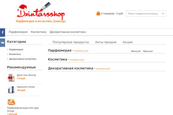 Кракен последние ссылки
