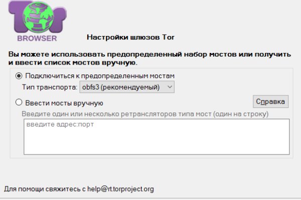 Спрут мега кракен