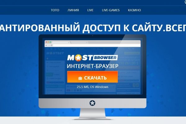 Что такое кракен маркетплейс в россии