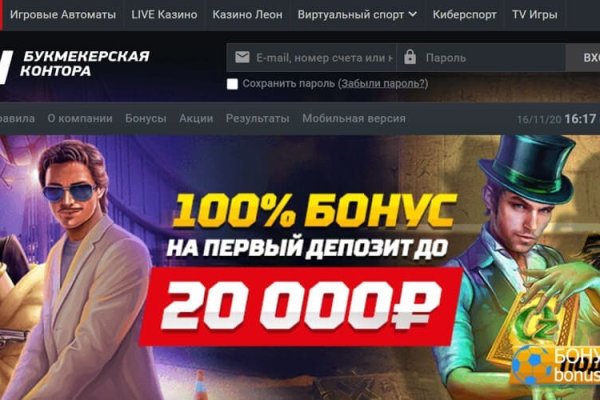 Кракен шеринг