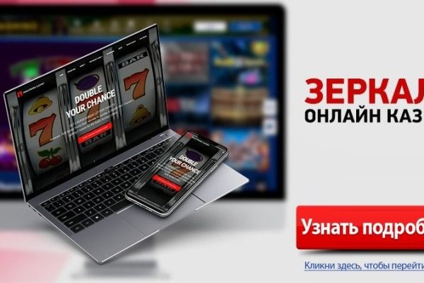 Кракен площадка торговая kr2web in