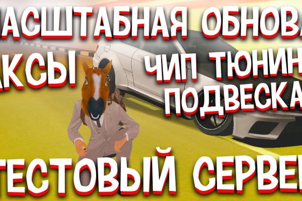Услуги даркнета