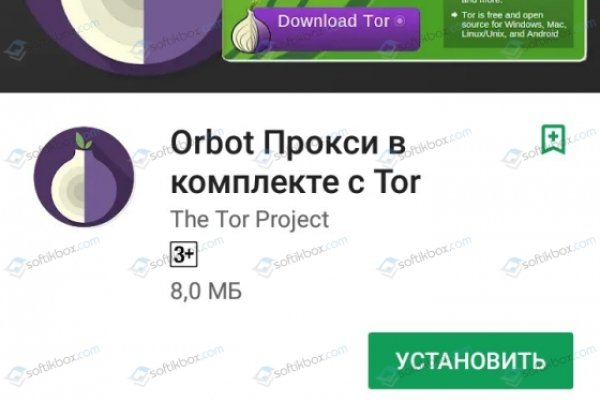 Как зайти на кракен дарк