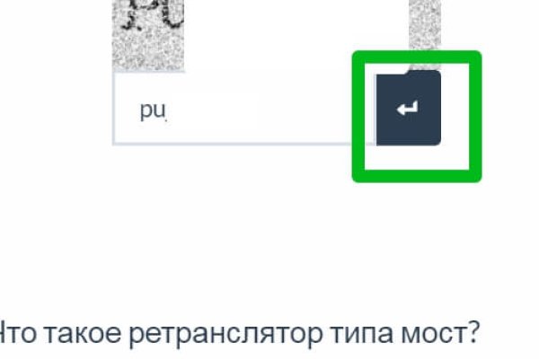Кракен это что за магазин