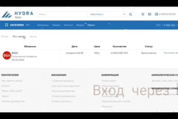 Кракен новое зеркало