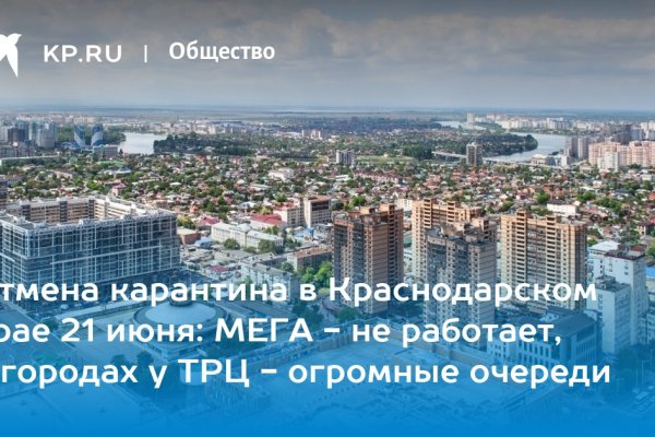 Кракен сайт тор ссылка