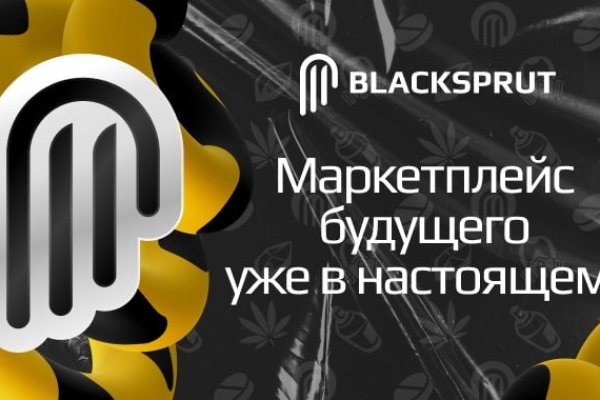 Kraken darknet marketplace