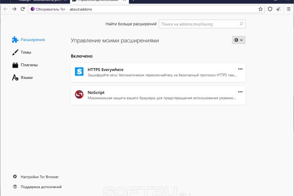 Kraken площадка