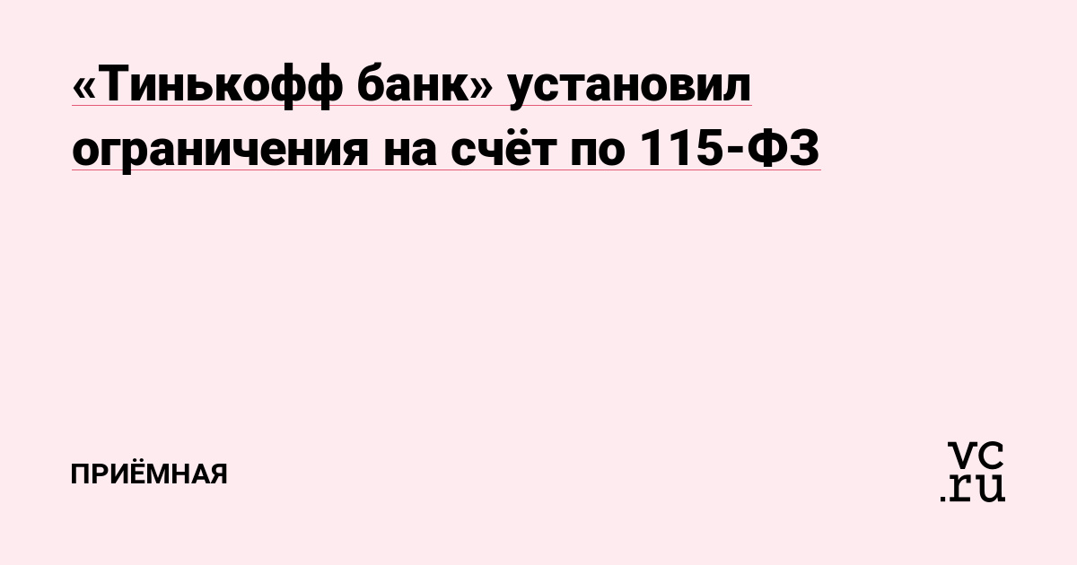 Кракен маркетплейс почему не закроют