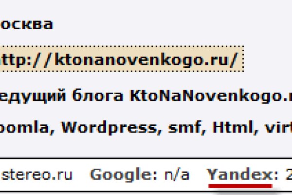 Кракен верное зеркало
