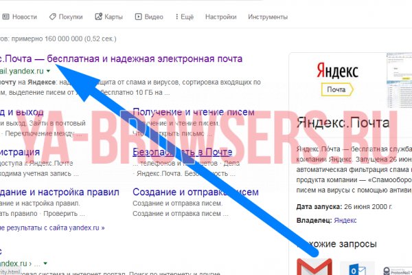Kraken россия