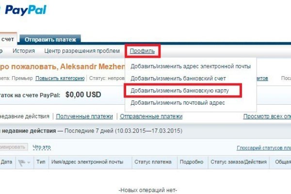 Кракен маркетплейс