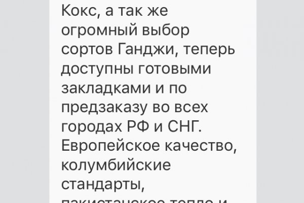 Как зайти на кракен без тора