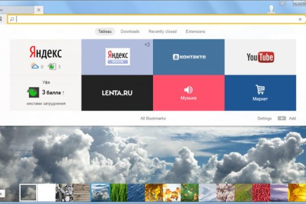 Кракен сайт даркнет зеркало