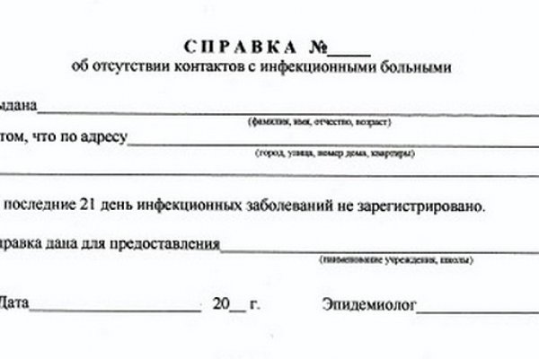 Купить наркотики онлайн