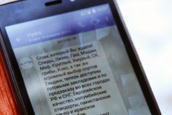 Сайт кракен тор браузера
