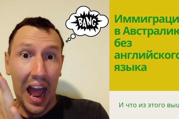 Зайти в кракен