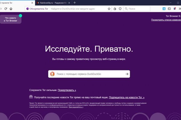 Кракен это что за магазин