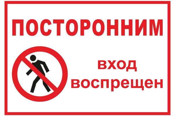 Впн для кракена