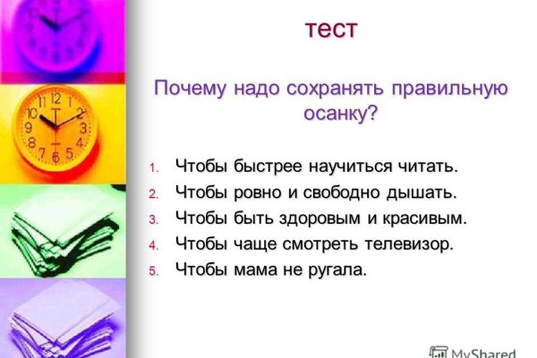 Кракен официальная ссылка зеркало