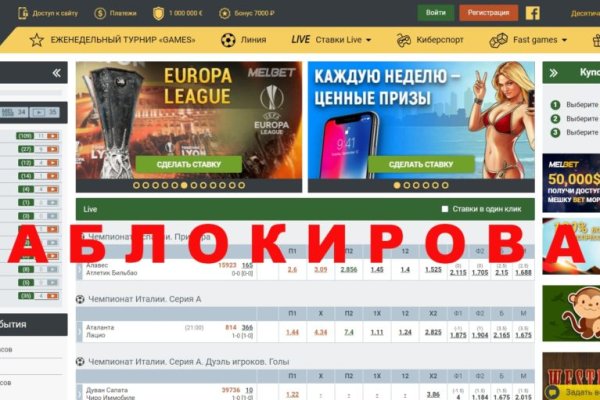 Кракен вход зеркало