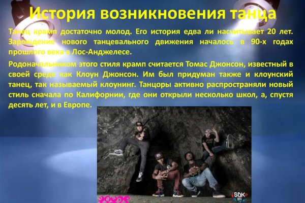 Kraken ссылка krakentor site