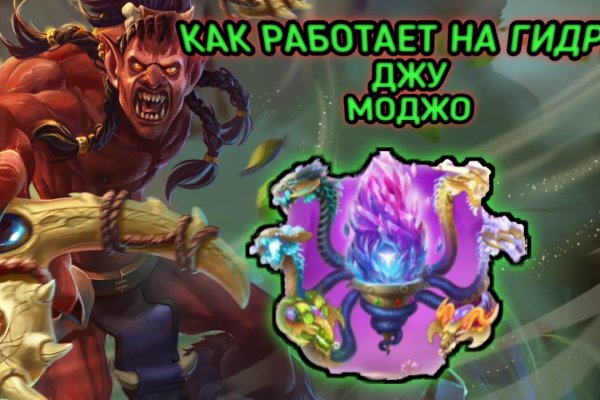 Запрещенный сайт кракен