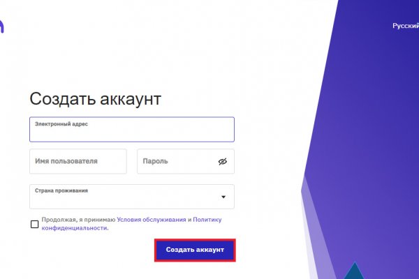 Гидра в даркнете