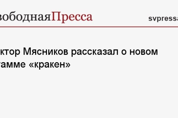 Кракен современный даркнет