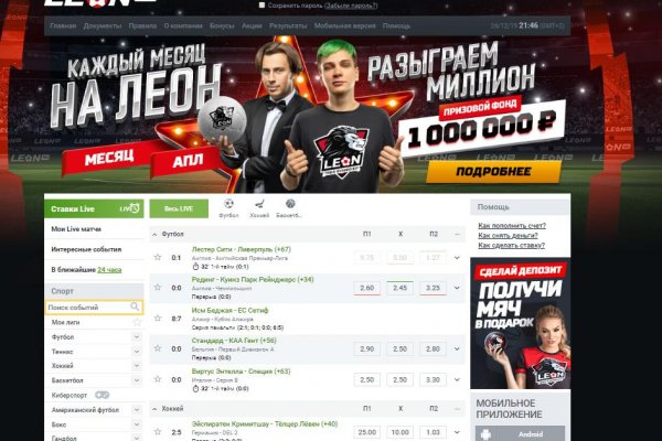 Кракен зайти