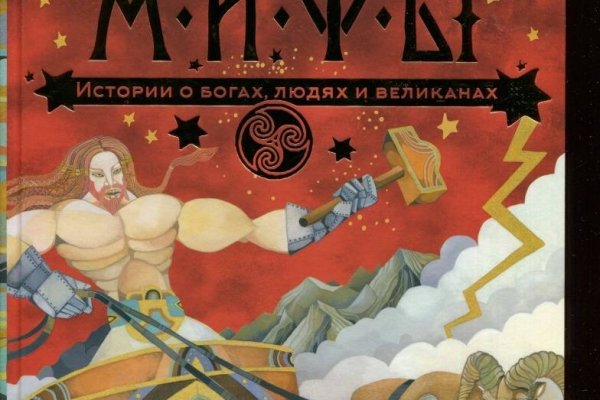 Кракен зеркало krakenat2krnkrnk com