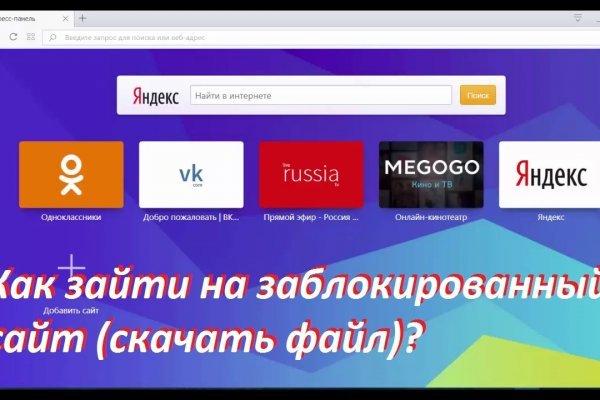 Кракен онион