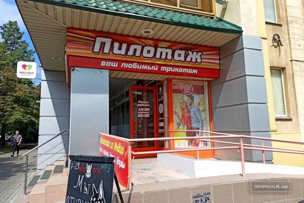 Как зайти на кракен через браузер