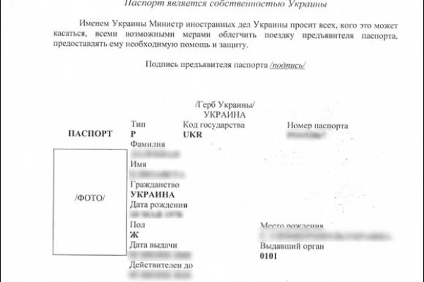 Кракен действующая ссылка