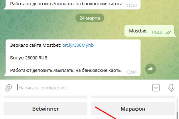 Что такое кракен маркет торкнет