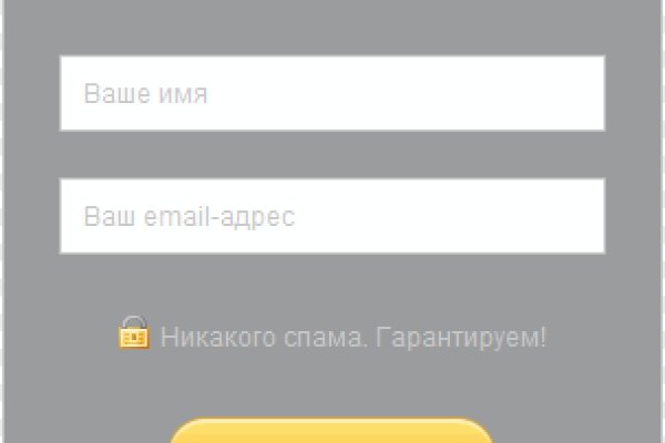 Кракен kr2connect co