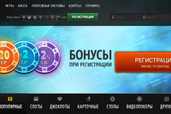 Открыть даркнет