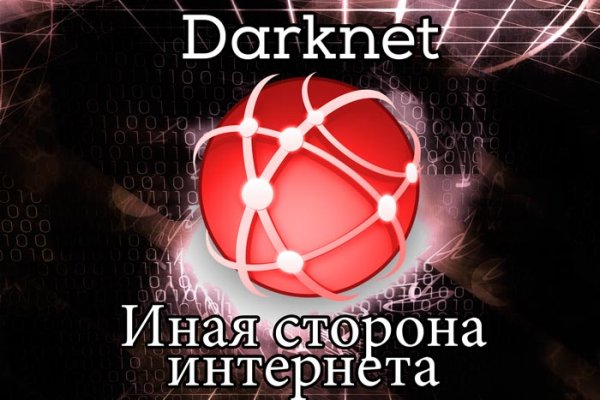 Сайт кракен гидра