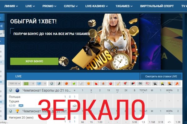 Кракен найдется все