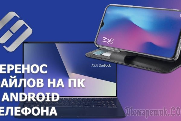 Kraken 4 ссылка