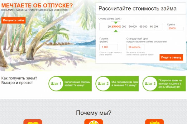 Почему не работает кракен