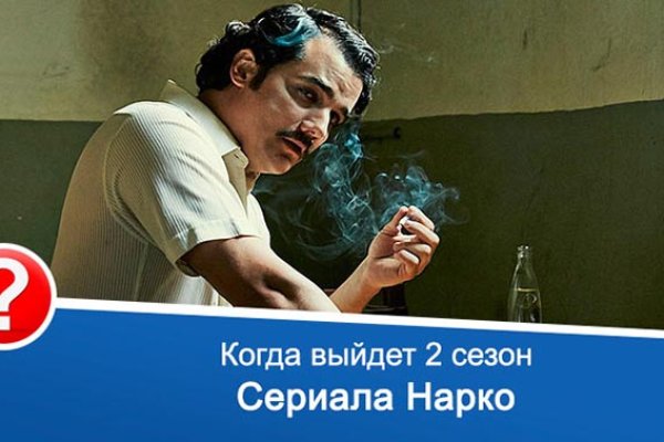 Кракен торговая kr2web in
