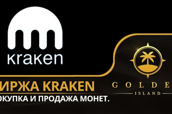Ссылка на кракен тор